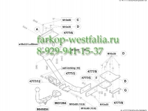477700 ТСУ для Suzuki Swift 4WD 06-10 -