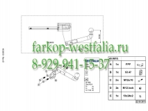 314460600001 Фаркоп на Chevrolet Orlando