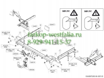 542600 Фаркоп на Chevrolet Orlando