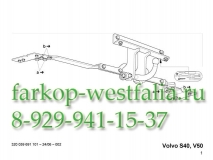 320059600001 ТСУ для Volvo S40 2004-