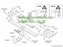 517500 ТСУ для Volvo XC60 2009-