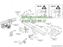 517600 ТСУ для Volvo XC60 2009-