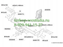 404500 ТСУ для Volvo XC90 (AWD) 2002-
