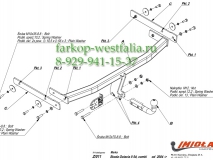 Z/011 ТСУ для Skoda Octavia II тип кузова седан (лифтбек) A5, универсал 2004-2013, вкл. Scout