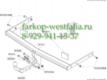 451400 ТСУ для Skoda Octavia 2004-