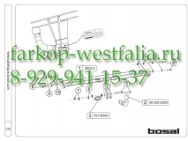 038-231 ТСУ для Skoda Rapid тип кузова седан 2012-