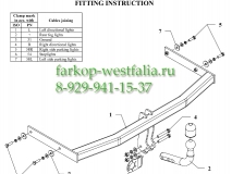 H 16 ТСУ для Skoda Roomster 2006-