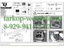 031-201 ТСУ для Skoda Superb тип кузова седан 2002-08/2008