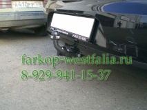 510800 ТСУ для Skoda Superb 2008-