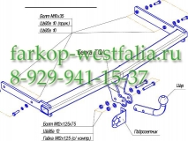 1924-A ТСУ для Skoda Yeti 2009-