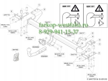 544700 ТСУ для Ssang Yong New Action 2010-