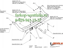 D/013 ТСУ для Ssang Yong Korando 1998-