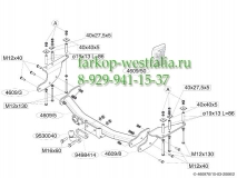460900 ТСУ для Ssang Yong Kyron 2005-