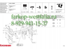 034-991 ТСУ для Ssang Yong Kyron 2005-