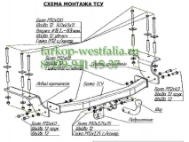 6452-A ТСУ для Ssang Yong Kyron II 2006/9-