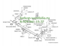 402300 ТСУ для Subaru Forester 1997-2008