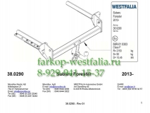 348038600001 ТСУ для Subaru Forester 2013-