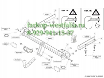 508600 ТСУ для Subaru Impreza Hatchback 2007-