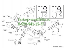 508700 ТСУ для Subaru Impreza Hatchback 2007-