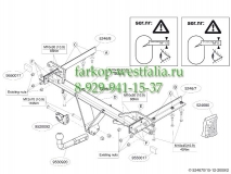 524600 ТСУ для Subaru Legacy Outback 2009-