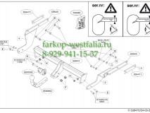 539400 ТСУ для Subaru Trezia 2010-