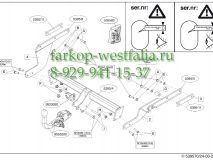 539500 ТСУ для Subaru Trezia 2010-
