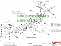 CH/002 ТСУ для Chrysler Voyager Country 03/96-04/01