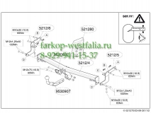 521200 ТСУ для Citroen C3 Picasso 2009-