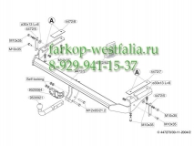 447200 ТСУ для Citroen C5 2004-2008