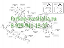 565000 Фаркоп на Volkswagen Caddy 2004-