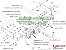 C/015 ТСУ для Citroen Xsara тип кузова универсал 1998-2005