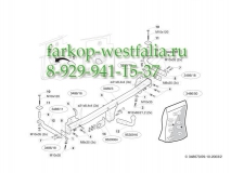 348600 ТСУ для Fiat Doblo 2000-