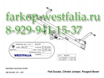 306330600001 ТСУ для Fiat Ducato 06/06-