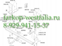 469700 ТСУ для  Fiat Sedici 2006-