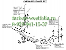 3303-A ТСУ для Great Wall Hover 2003-2009