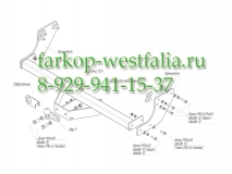 3313-F ТСУ для Great Wall Wingle 2012-