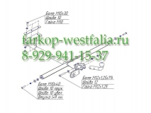 1205-A ТСУ для Lada - 2104, 21043, 21044, 21047 1981-