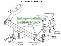 5605-F ТСУ для Gazelle - 2752 Sobol 1999/2012