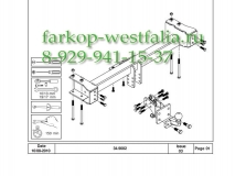 342160600001 ТСУ для Hummer H2  2002-