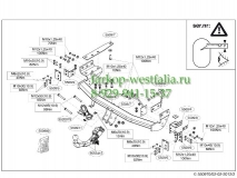 550900 ТСУ для Infinity FX37 2009-