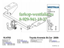 335346600001 ТСУ для Toyota Avensis тип кузова универсал 01/09-