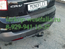 338108600001 ТСУ для Honda CR-V 12/2012-