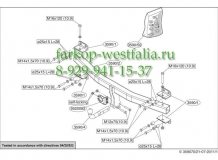 359000 ТСУ для Porsche Cayenne 2002-