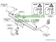 570900 ТСУ для SEAT Leon SC FR 2012-
