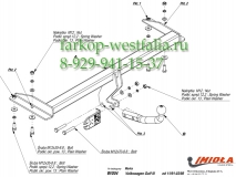 W/004 фаркоп VW Golf lll 1991-1997