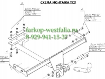 3401-A ТСУ для Iran Khodro Samand тип кузова седан 2006-