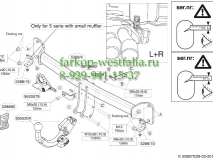 528800 Фаркоп на BMW 5 Series F10 2010-