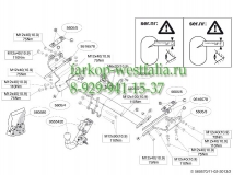 560500 ТСУ для Dodge Journey 2012-