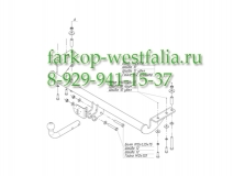 9001-A ТСУ для  Geely MK тип кузова седан 2006-