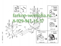 343700 ТСУ для Iveco Daily II, III 1999-